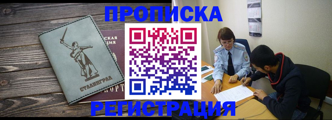 регистрация для дет. сада в Гагарине