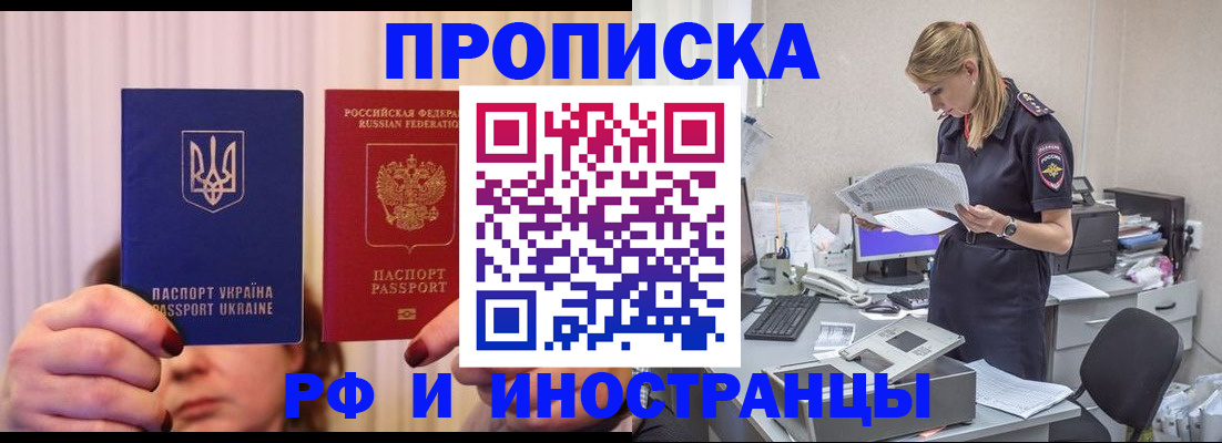 временная регистрация госуслуги в Гагарине